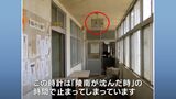 「この時計は沈んでしまった時間で止まっています」西日本豪雨で高校生の時被災した学生が経験を語る【岡山】|TBS NEWS DIG