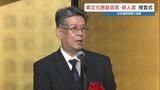 文化芸術で活躍した個人に贈呈『熊本県文化懇話会賞』に日本画家・中村賢次さん（62）　|　熊本のニュース｜RKK NEWS｜RKK熊本放送