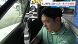 【台風シーズンを前に】大雨で道路が冠水…車が水に沈みかけたらどうする？何cmの冠水で故障する？「命を守るためにできること」　|　熊本のニュース｜RKK NEWS｜RKK熊本放送