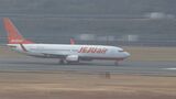 チェジュ航空 務安から行先を変更し仁川国際空港へ 事故後はじめて 長崎空港から離陸 | 長崎のニュース | 天気 | NBC長崎放送