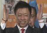 自民井出氏と中道神津氏は3000票差【衆議院選挙長野3区開票速報】午後9時30分現在 開票率13.4%|TBS NEWS DIG