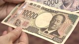 【新紙幣発行】岡山の銀行窓口でも新紙幣を手に「違和感はありますが、これに変わっていくんだなあと」　|　岡山・香川のニュース | 天気 | RSK山陽放送