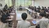 燃料コスト高騰でフェリー減便の影響も　中東情勢受け山口県が連絡会議　|　山口のニュース・天気・防災｜tys NEWS｜ｔｙｓテレビ山口