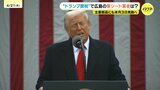 「早く答えを出してほしい。我々はできることをやっていく」トランプ関税で自動車用シート業者は　主要部品にも来月3日発動へ|TBS NEWS DIG