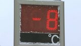 大分市でマイナス1.9度観測 この冬一番の厳しい冷え込み 県内全域で最低気温が氷点下 | 大分のニュース|OBS NEWS|大分放送
