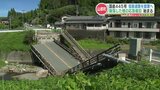 7月の記録的大雨で崩落した「金内橋」の応急復旧工事始まる　開通時期は未定　熊本・山都町　|　熊本のニュース｜RKK NEWS｜RKK熊本放送