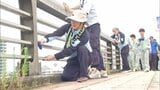 8月4日は「橋の日」 宮崎市で式典と清掃活動 | MRTニュース | MRT宮崎放送