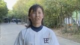 女子も「夢は甲子園」 全国優勝のチームで男子と共に頑張る2人の女子中学生選手 「甲子園に連れてって」から「自分が出る」場所に【チャント!調査隊】 | 名古屋・愛知・岐阜・三重のニュース【CBC news】 | CBC web