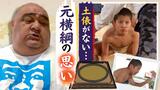 相撲がしたくても土俵がない…危機感募らせる元横綱は「スター力士が必要」子供の相撲離れ進む　|　福岡のニュース｜RKB NEWS｜RKB毎日放送