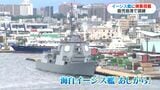 鹿児島港でイージス艦に弾薬搭載訓練 民間港で全国初 「24時間体制で弾道ミサイルに備え」 | 鹿児島のニュース|MBC NEWS|南日本放送