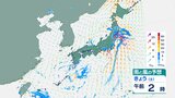 「台風13号」は熱帯低気圧に　関東地方では9日明け方にかけ、激しい雨に警戒を【12日にかけての雨風シミュレーション】　|　BSSニュース | BSS山陰放送