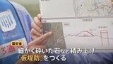千葉・印旛沼の堤防決壊で“仮堤防”設置へ 週末から再び“雨予報”…「また水がきたらどうしよう」住民からは不安の声【台風26号】|TBS NEWS DIG