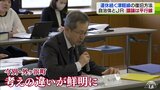 JR津軽線の復旧方法「採用には合理的な理由付けが必要」自治体とJR側の議論は平行線|TBS NEWS DIG
