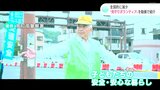 全国的に減少　“見守りボランティア”を動画で紹介【高知】　|　高知のニュース・天気｜KUTV NEWS | KUTVテレビ高知