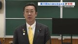 黄川田 地方創生担当大臣が〝TSMCの町〟を視察　地震被害の熊本城では「国の支援は必ず必要」　|　熊本のニュース｜RKK NEWS｜RKK熊本放送
