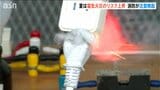 「差しっぱなしのコンセントのホコリが危ない!」消防が電気火災の実験で注意呼びかけ 新潟|TBS NEWS DIG
