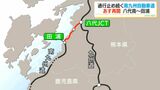 南九州道・八代南IC~田浦ICの通行止めあす18日解除 八代JCT~八代南ICは通行止め|TBS NEWS DIG