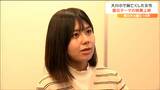 「人生の半分が震災後になった」震災で妹を失った28歳の映画監督14年前の葛藤を描いた理由 | 宮城のニュース│tbc NEWS│tbc東北放送