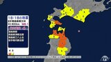 青森県で最大震度4のやや強い地震 | 青森のニュース│ATV NEWS│青森テレビ
