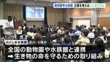 動物園や水族館の「災害を考えるシンポジウム」 熊本市動植物園 | 熊本のニュース|RKK NEWS|RKK熊本放送