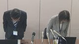 生活保護相談者14人の個人情報を紛失　「なくなるはずがない」と報告遅れ謝罪　熊本市|TBS NEWS DIG