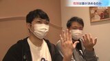 「子供がほしい」“男性同士”のカップルに宿った新しい命 からだは女性、こころは男性、でも産むために戸籍は女性…性別は誰が決めるのか【報道特集】|TBS NEWS DIG