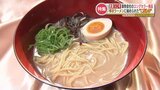 縁起物『龍』が特徴的な長年愛される「棒状ラーメン」秘められた麺への“こだわり”とは? | 熊本のニュース|RKK NEWS|RKK熊本放送