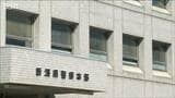 “ニセ警察官”による特殊詐欺被害が止まらない… 30代男性が80万円騙し取られる「事件に関わっていないことを証明するために金を…」 新潟・佐渡市 | 新潟のニュース・天気|BSN NEWS|BSN新潟放送
