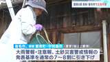 震度6弱観測の高知・宿毛市で降雨前に急ピッチで応急作業 地盤が緩んでいる可能性高く少しの雨でも土砂災害の恐れ 気象台が注意呼びかけ | 高知のニュース・天気|KUTV NEWS | KUTVテレビ高知