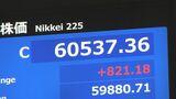 日経平均株価 終値821円高の6万537円　終値でも史上初の6万円台|TBS NEWS DIG