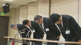 「しっかり寝て、酔った感じがなく大丈夫だと思った」 酒気帯び運転の疑いで検挙 甲府市上下水道局の20代男性職員 | 山梨のニュース | UTYテレビ山梨