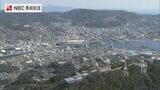 中東情勢により「下振れリスクが強まっている」 日銀金融経済概況 長崎支店5月公表分|TBS NEWS DIG