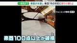 「楽器救出のためずぶ濡れに」文化センターでスプリンクラー突然作動し 楽器が水浸し…100点以上破損、けが人も 原因分からず 裾野市の対応に楽団が強い憤り|TBS NEWS DIG