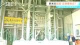 いよいよ長野県産の新米がスーパーに!今年の出来は?店頭価格の見通しは?JAがコメの保管施設を公開 | SBC NEWS | 長野のニュース | SBC信越放送