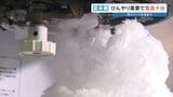 梅雨明け→暑い→ひんやり需要「気合入れてかき氷を作ります!」 熊本 | 熊本のニュース|RKK NEWS|RKK熊本放送