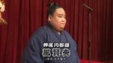 「十両優勝目指す」 幕下全勝優勝で十両へ昇進 風賢央の祝賀会が開催 | 愛媛のニュース - Nスタえひめ|あいテレビは6チャンネル