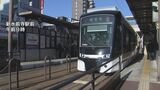 混雑解消に効果は?市電で新型車両が24日から運行 “ラッシュ時に乗車を見送る人なく” 今後検証へ | 熊本のニュース|RKK NEWS|RKK熊本放送