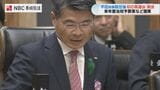 平田知事就任後初３月定例県議会開会「県政を前に進める」|TBS NEWS DIG
