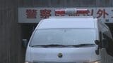 時価６８００万円相当・金の延べ棒４本を盗んだ疑い…指示役とみられる男（２６）を送検　山口・岩国|TBS NEWS DIG