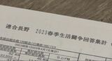 今年の春闘　平均賃上げ額は9407円　2013年以降最大の上げ幅　連合長野が春闘の序盤情勢を公表|TBS NEWS DIG