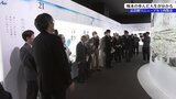 「啄木の人生が良く分かる展示です」 啄木記念館リニューアル完了 地元住民対象に内覧会|TBS NEWS DIG