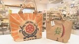 小麦粉の袋をオシャレに再生！ 専門店と78歳のクラフト作家が手がける「アップサイクルバッグ」【しずおか産】|TBS NEWS DIG