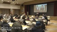 庄川上流域に産廃処分場…建設中止求める市民団体が交流会　「産廃場をつくることはとんでもない」富山・高岡市　|　富山のニュース｜天気・防災｜チューリップテレビ