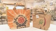 小麦粉の袋をオシャレに再生! 専門店と78歳のクラフト作家が手がける「アップサイクルバッグ」【しずおか産】 | 静岡のニュース | SBSNEWS | 静岡放送