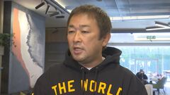 ガーシー議員　あすに向け帰国しないと表明　“謝罪動画”を立花党首に預ける　「除名」処分濃厚| TBS CROSS DIG with Bloomberg