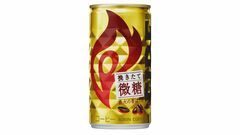 缶コーヒー115円→140円に　缶商品など最大23%値上げ　キリンビバレッジ| TBS CROSS DIG with Bloomberg