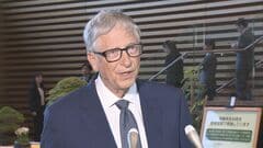 ビル・ゲイツ氏　AIリスクに「どの国も備えていない」 世界規模での取り組みの必要性訴え| TBS CROSS DIG with Bloomberg