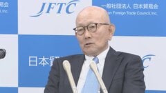 中東情勢“チキンレース”で先見えず 日本貿易会・岡藤会長「脱化石燃料は容易ではない」| TBS CROSS DIG with Bloomberg