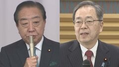 【速報】立憲と公明が新党結成を含む選挙協力を代表に一任　このあと党首会談へ| TBS CROSS DIG with Bloomberg