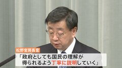 岸田総理　防衛費財源“国民の責任”発言にSNSなどで批判が相次ぐ　松野官房長官「丁寧に説明していく」| TBS CROSS DIG with Bloomberg
